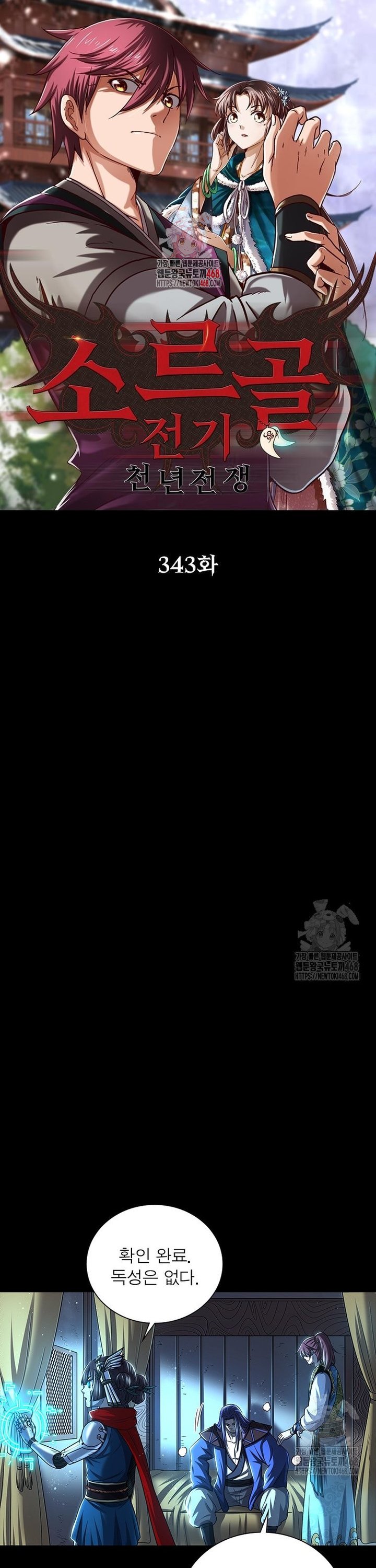1742510262663zie57puou6.jpg