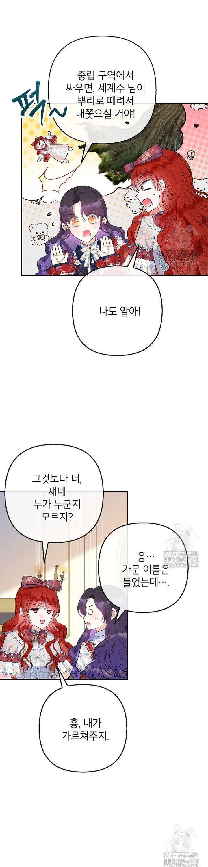 1742599528011v0hak3nszg.jpg