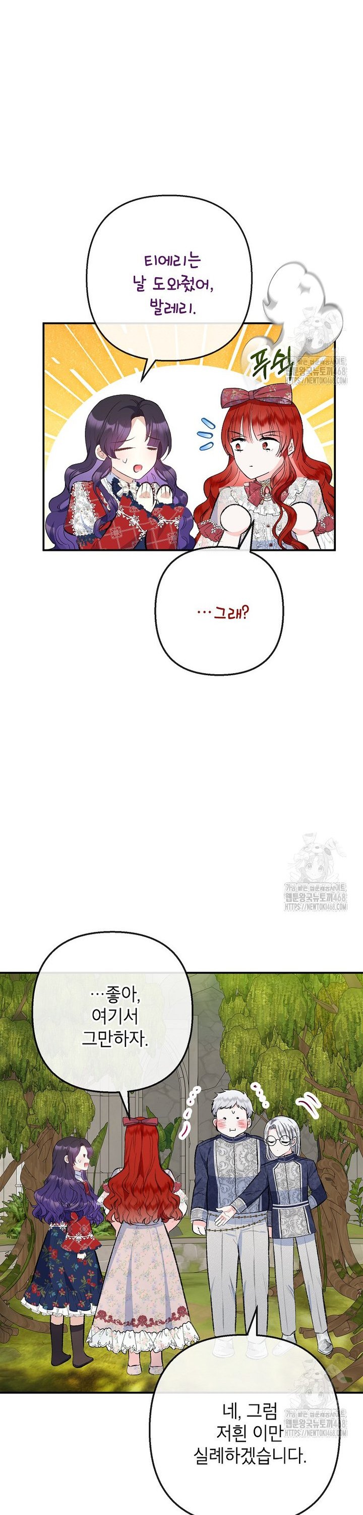 1742599541975z292do5omn.jpg
