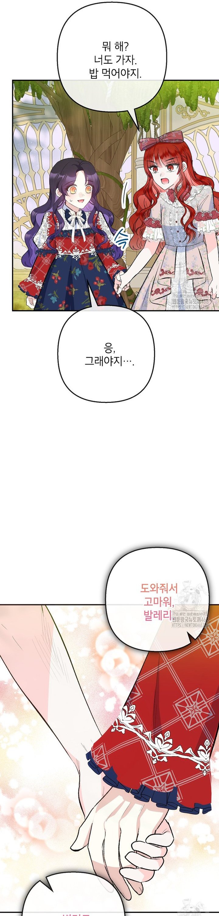 1742599542290rjii1ydzuii.jpg