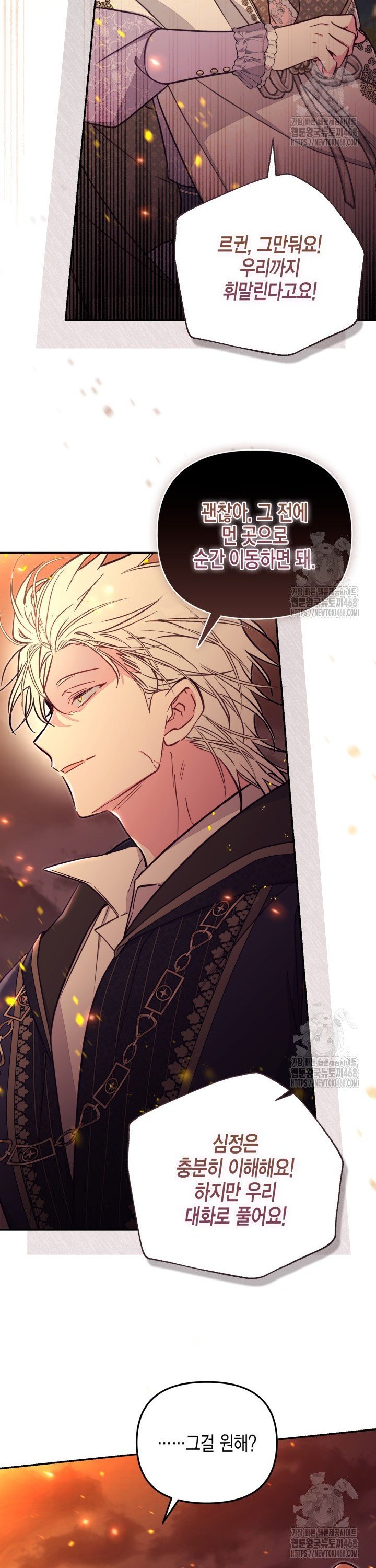 1742599506133gbodnr3v1ur.jpg
