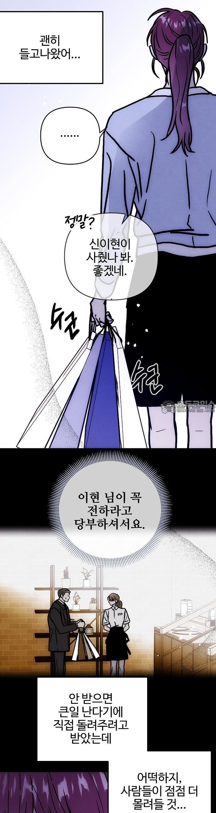 1742599366119vmm04ywcayk.jpg