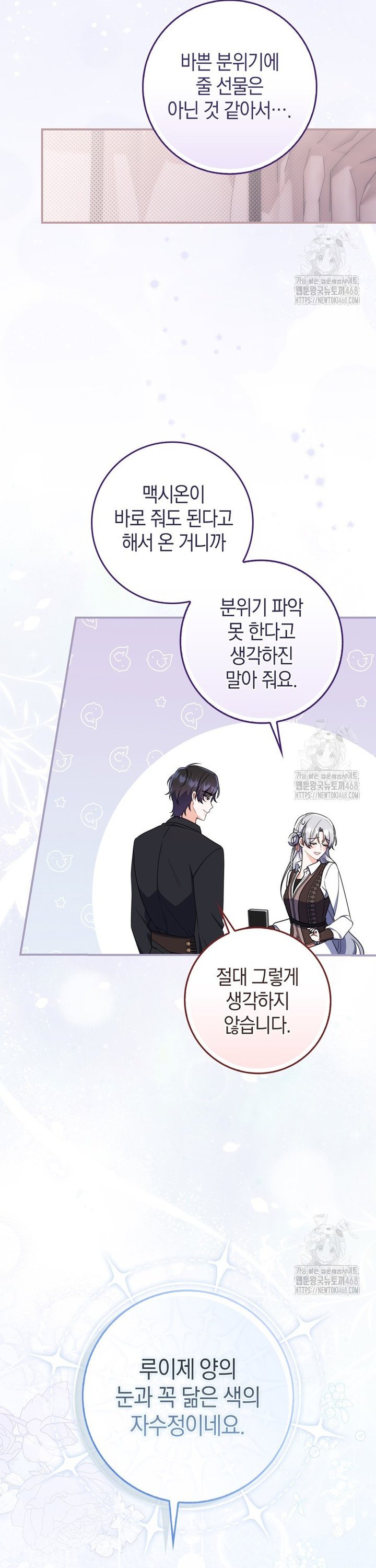 1742599720497ou6vy7176nf.jpg
