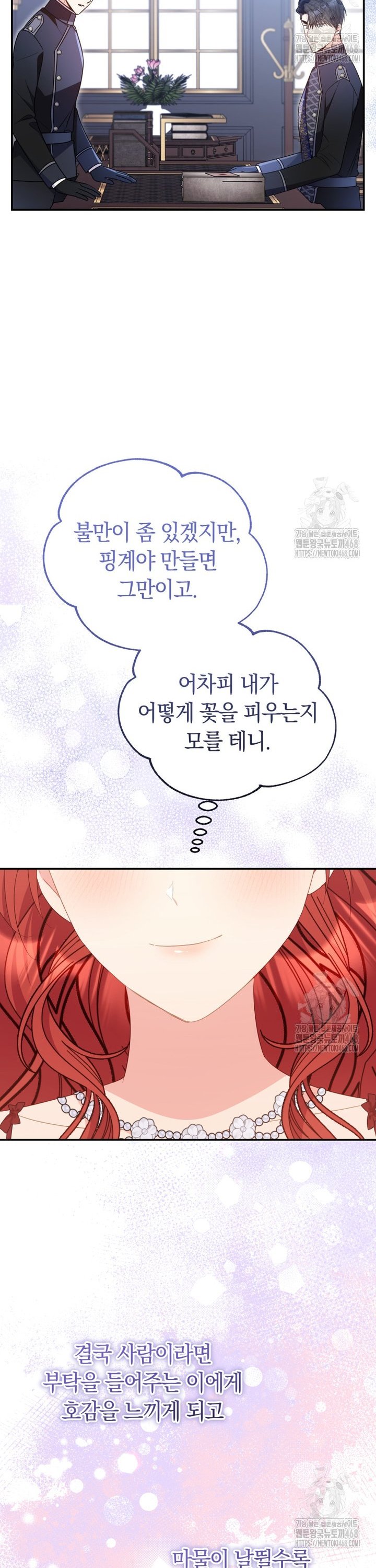 1742599918875n7qjazf1iyd.jpg