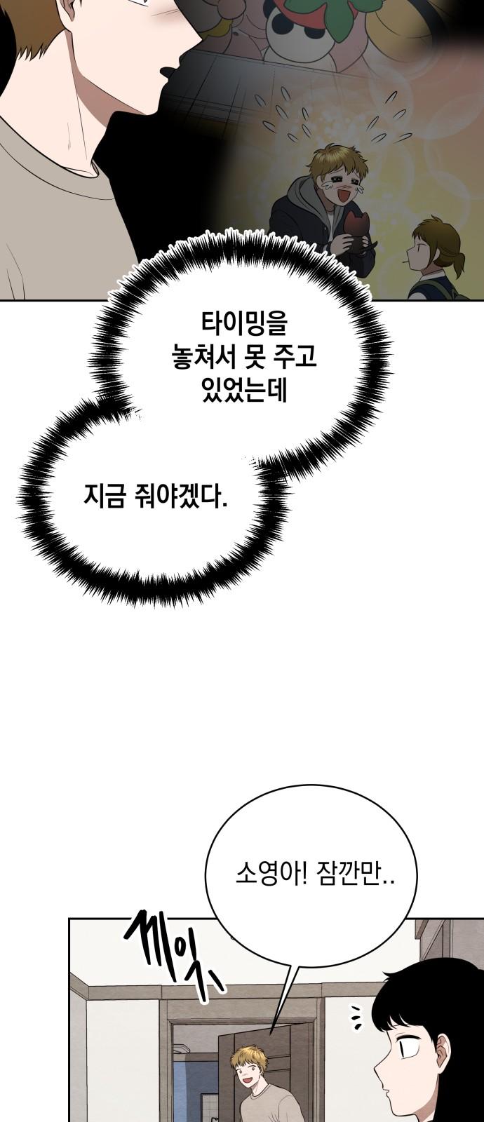 1742599890215hb6ymvgmkvn.jpg