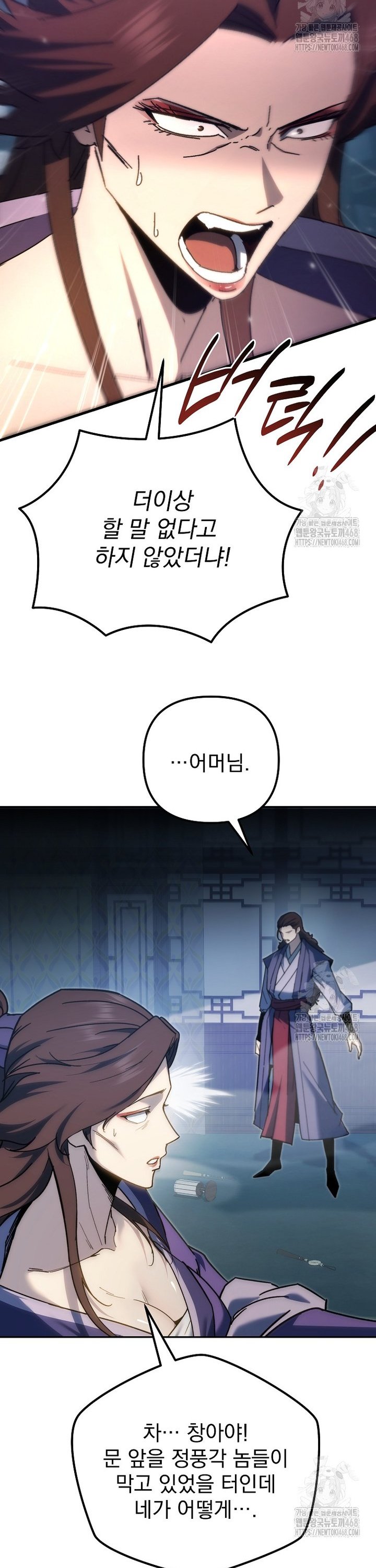 1742600212008sg1opcdenmb.jpg