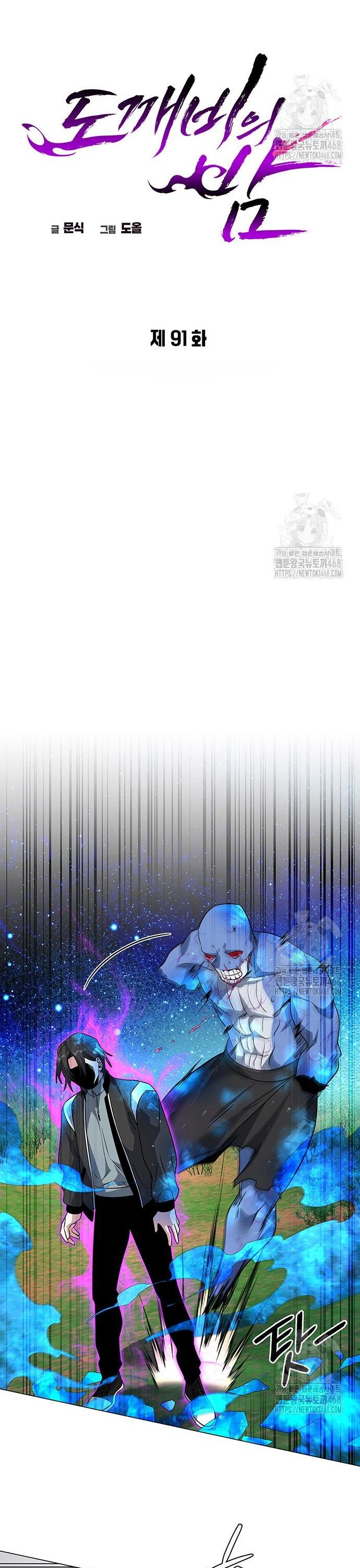 1742698866919pxmytk4pjd.jpg