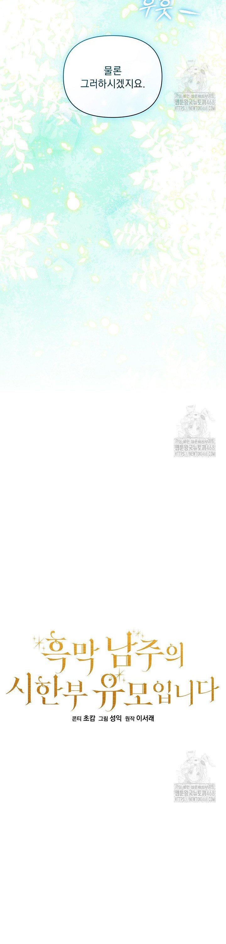 17426967494069ma2cv2zla.jpg