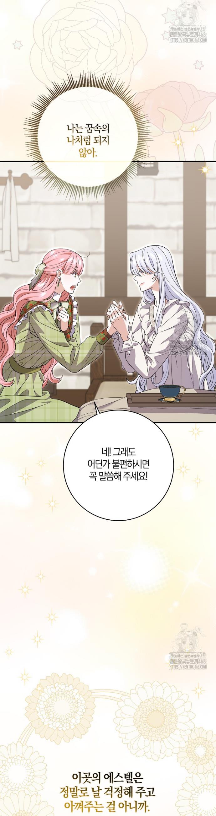 1742696214076b40l2thranu.jpg