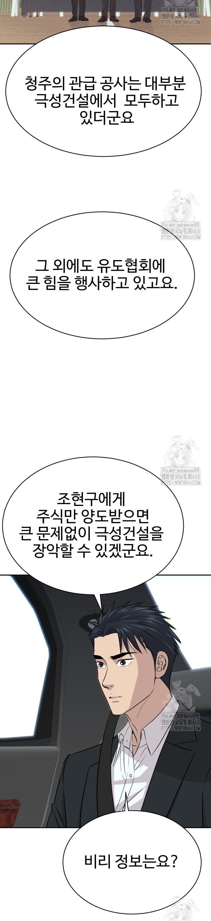 1742691527014z1863dvor0r.jpg