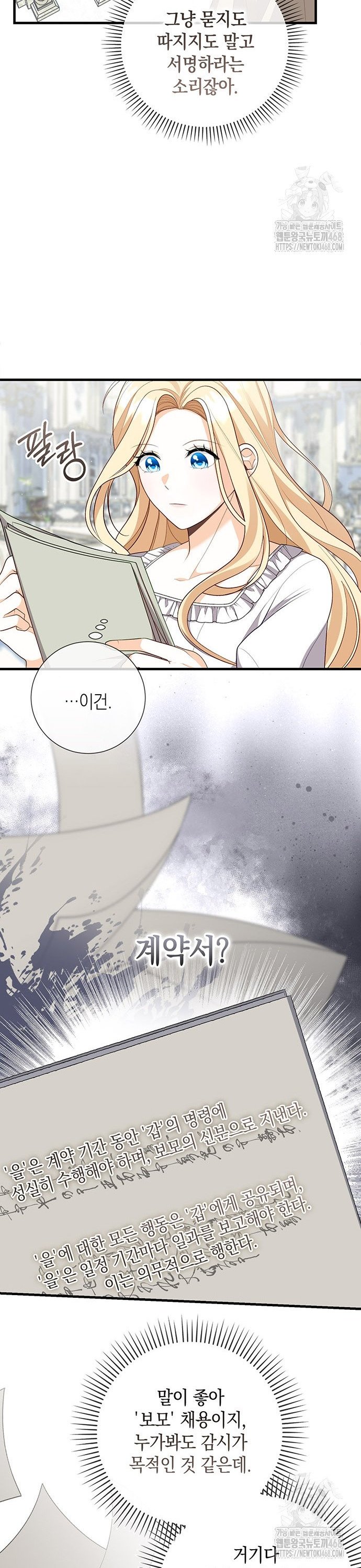 1742698290609u6yt4ymko.jpg