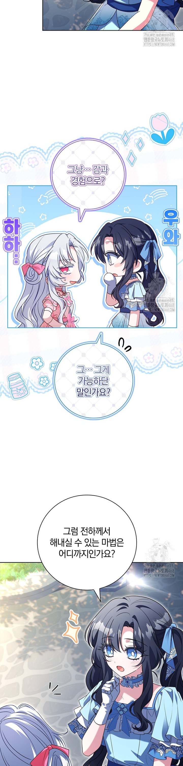 1742697160087iu6vuot7tc.jpg