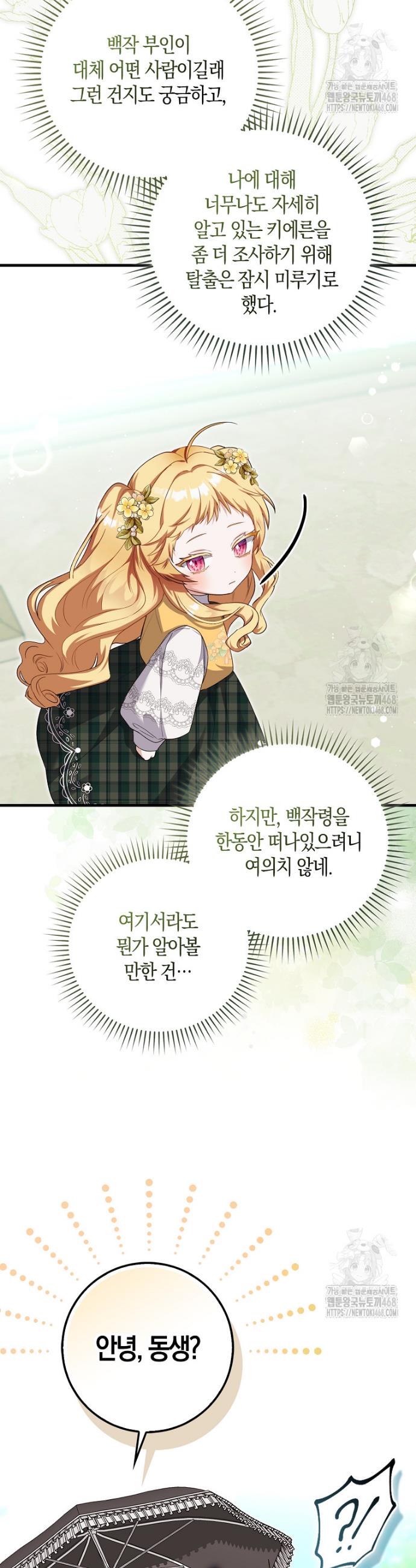 17426991841784mvamno4o05.jpg
