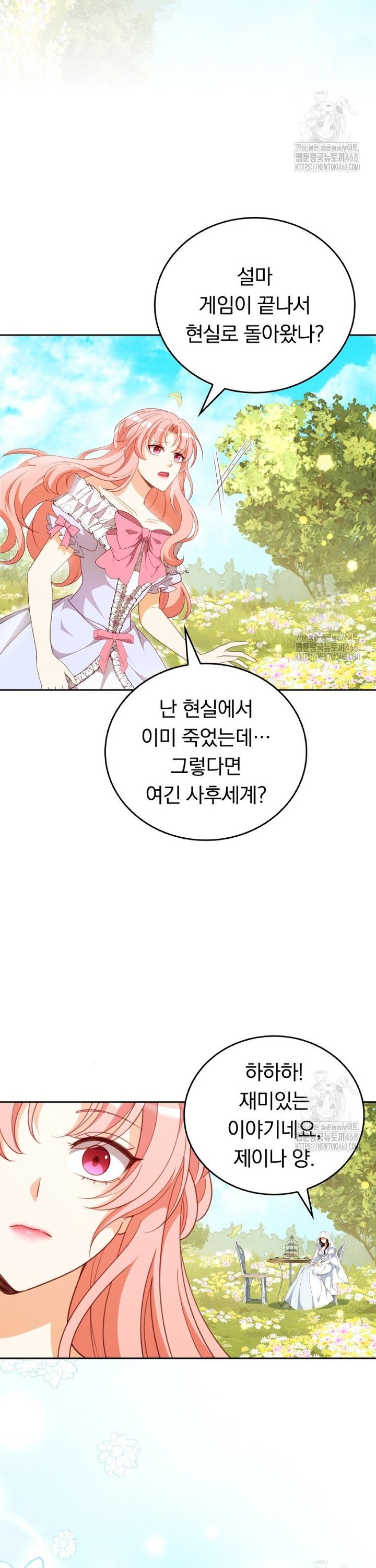 1742773033732xxa9ren4grf.jpg