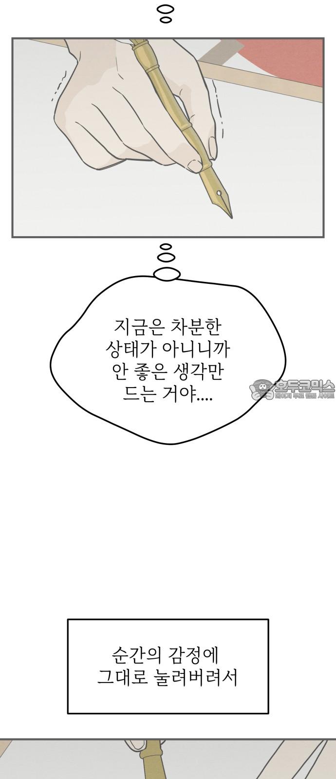 1742773097706gd0wbzm5d2u.jpg