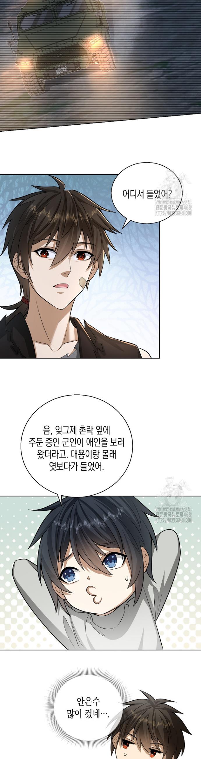 1742955971977wpwoug0jiah.jpg
