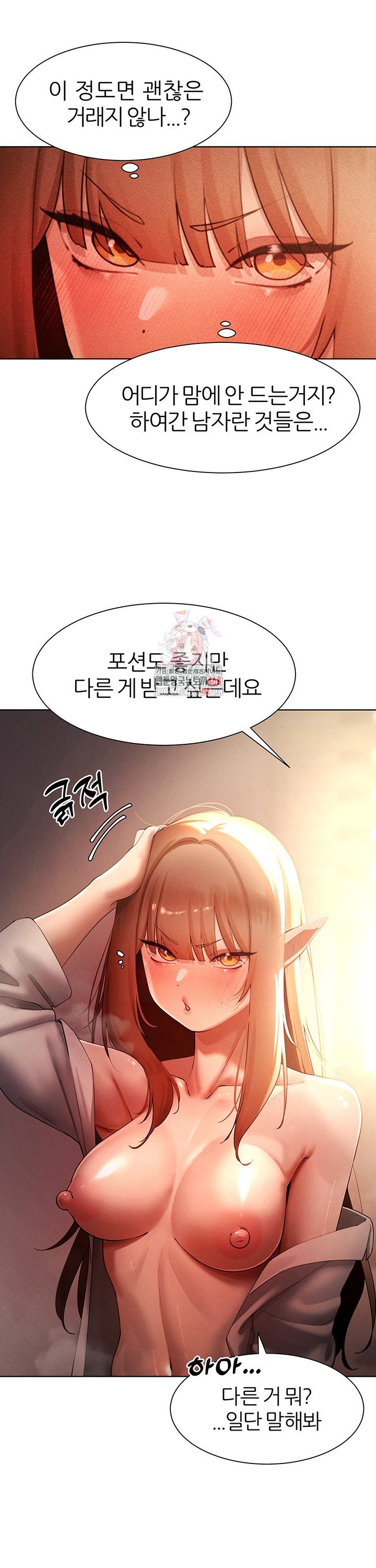 1742956775734be78oizbo4j.jpg