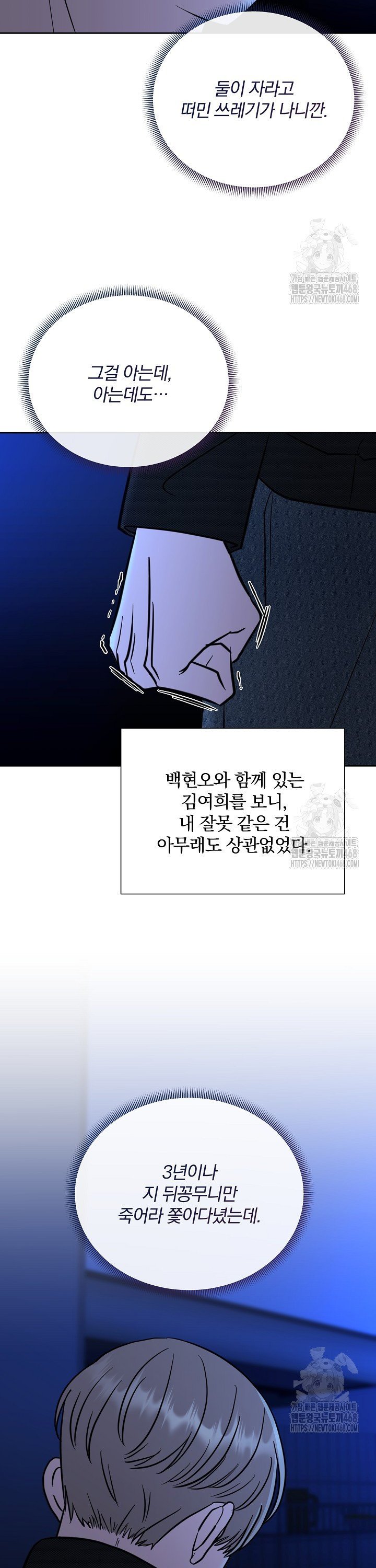 1742956778210ay63npthaka.jpg