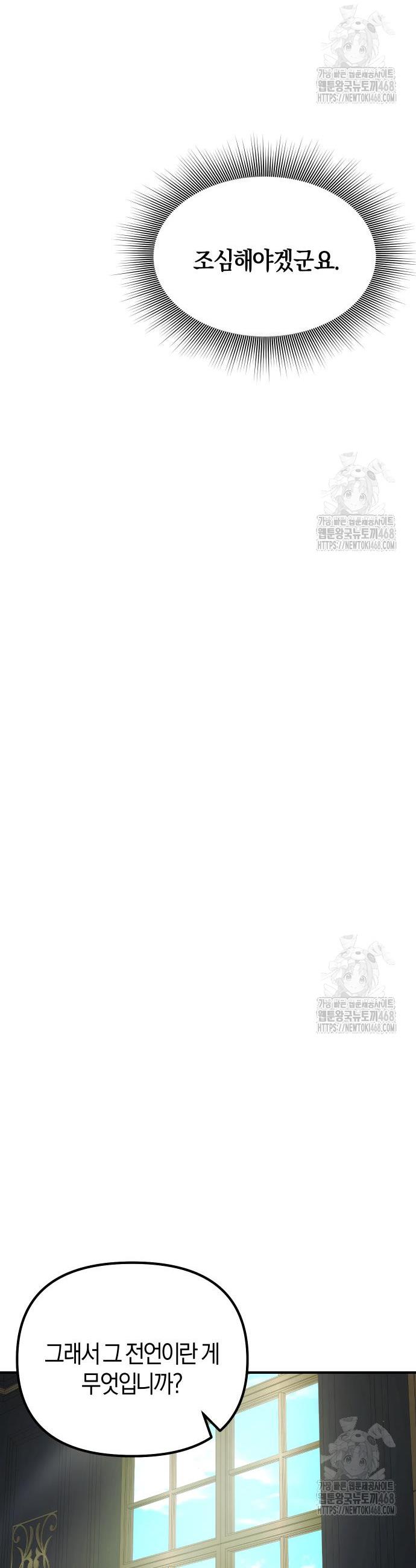 1742956806493td39widxeud.jpg
