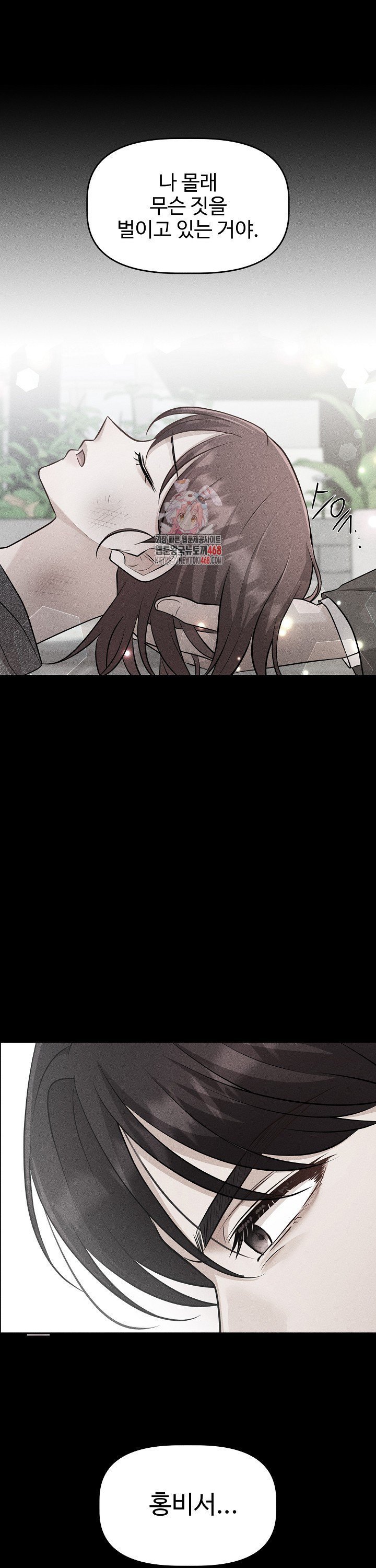 1742956357696gqbnepja2pt.jpg