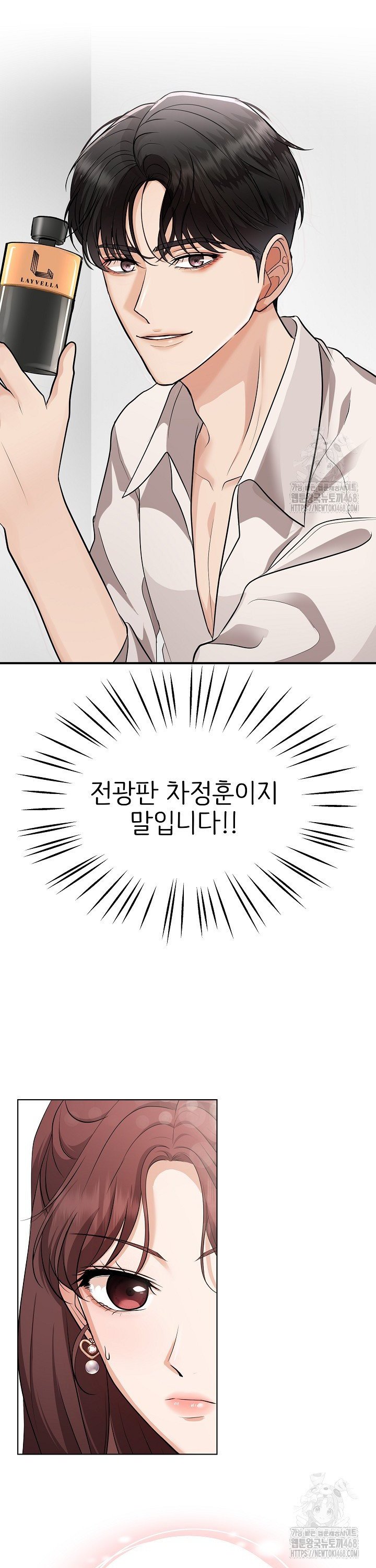 1742956679071nspovs12lnr.jpg