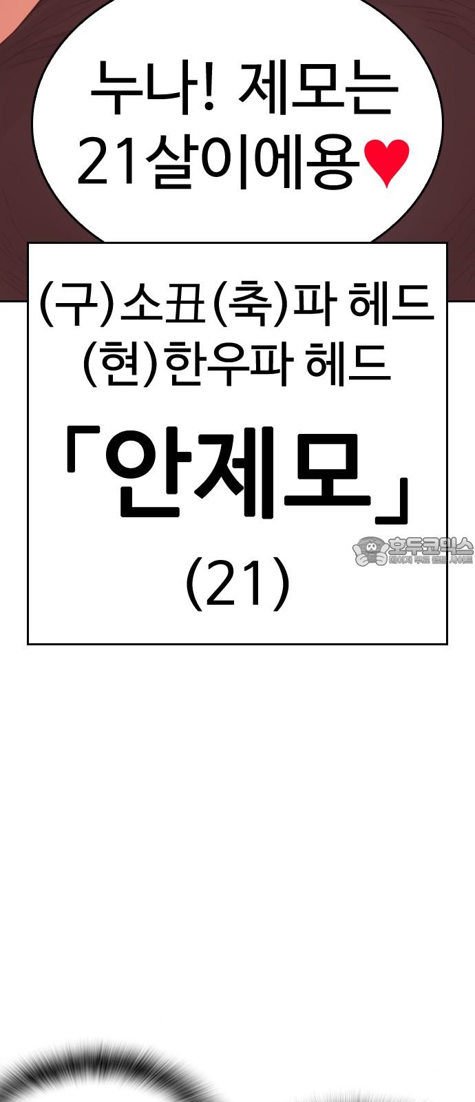 174293850352065ezeswotqc.jpg