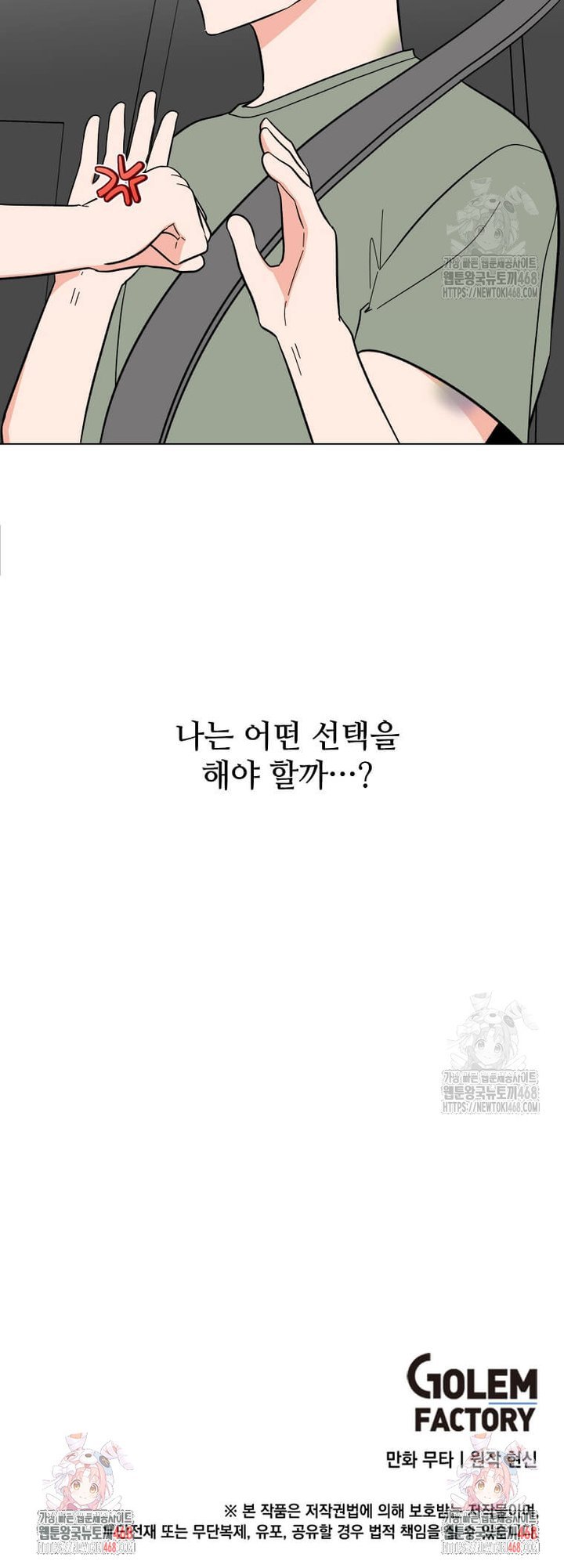 1742938550654egg6c39u7fu.jpg