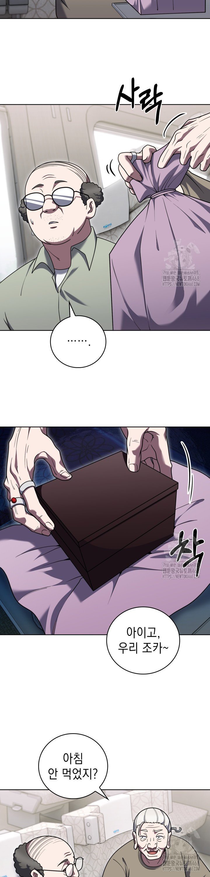 1743025448953j61klrtwzls.jpg