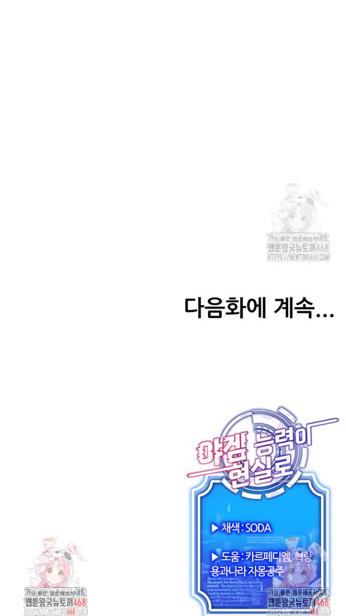 1743043889057ebibb9g1emm.jpg