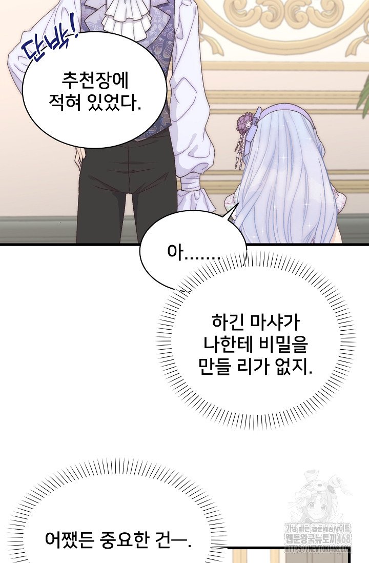 1743025627388oeywh2ot68.jpg