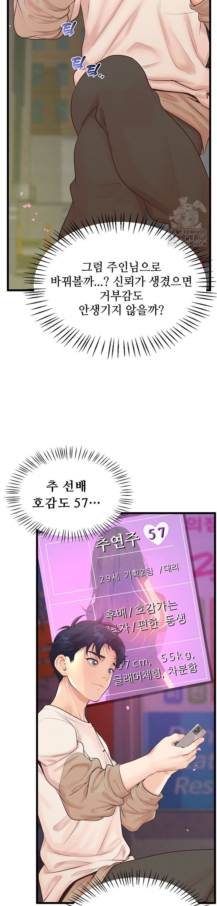 17430259878718dbzpi4idhe.jpg