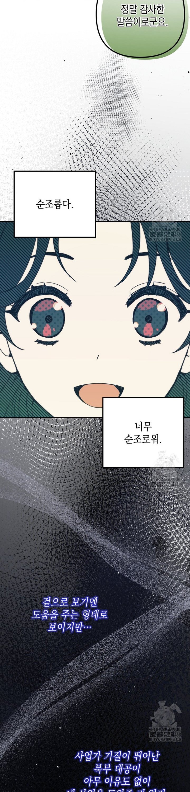 1743109684489uah6bdn93d9.jpg