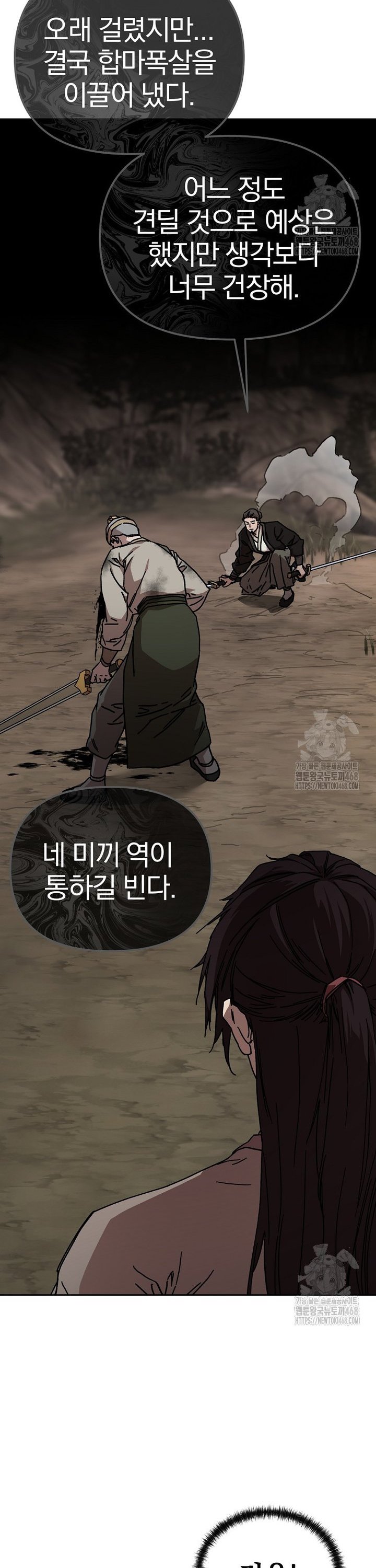 1743111430151ktdjsg21jw.jpg