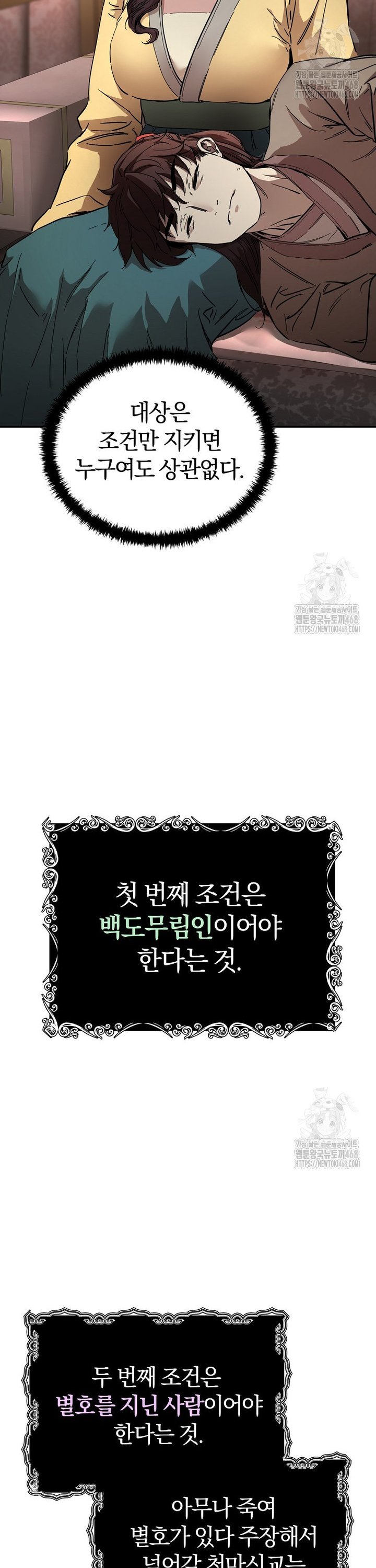 17431111139074o9266itypo.jpg