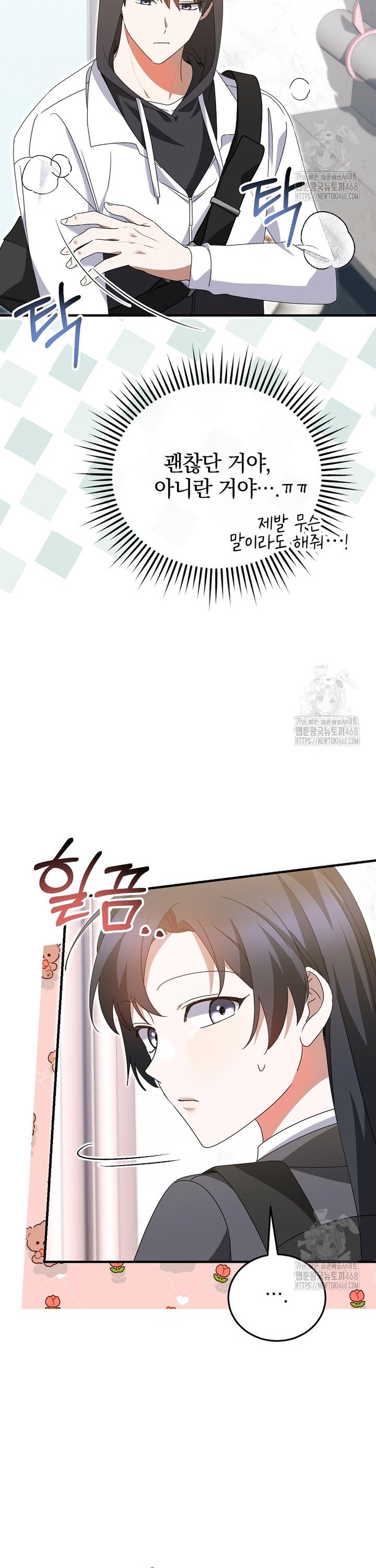 1743209176194mtoutnalnpq.jpg