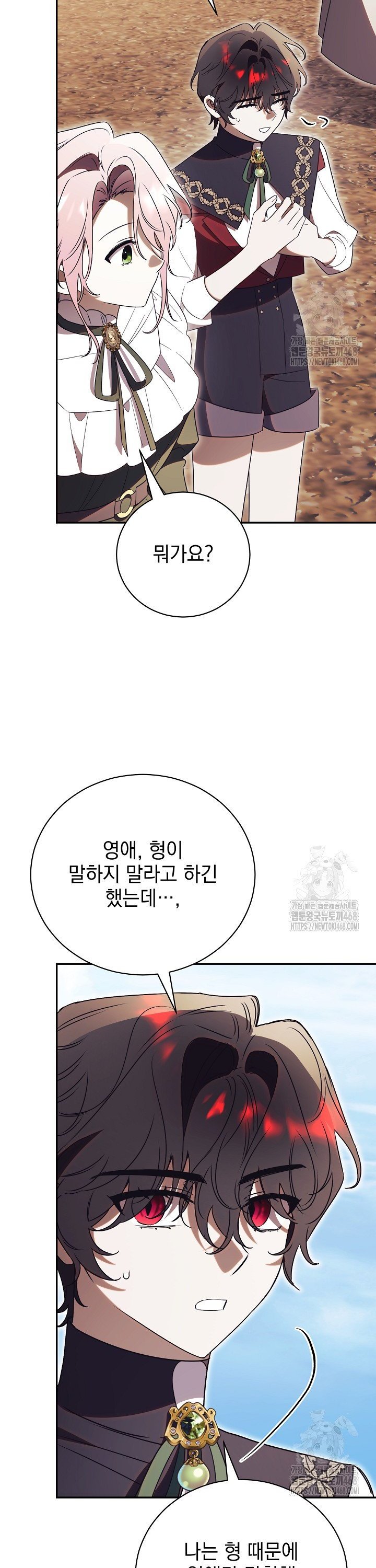 1740987520767n47gczaouz.jpg