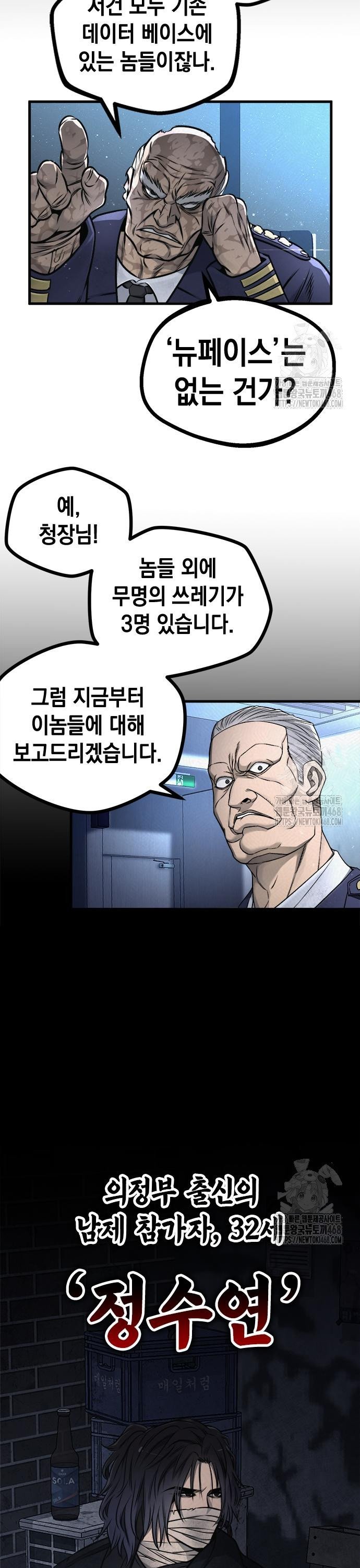 1740987509508um5ymwomarn.jpg