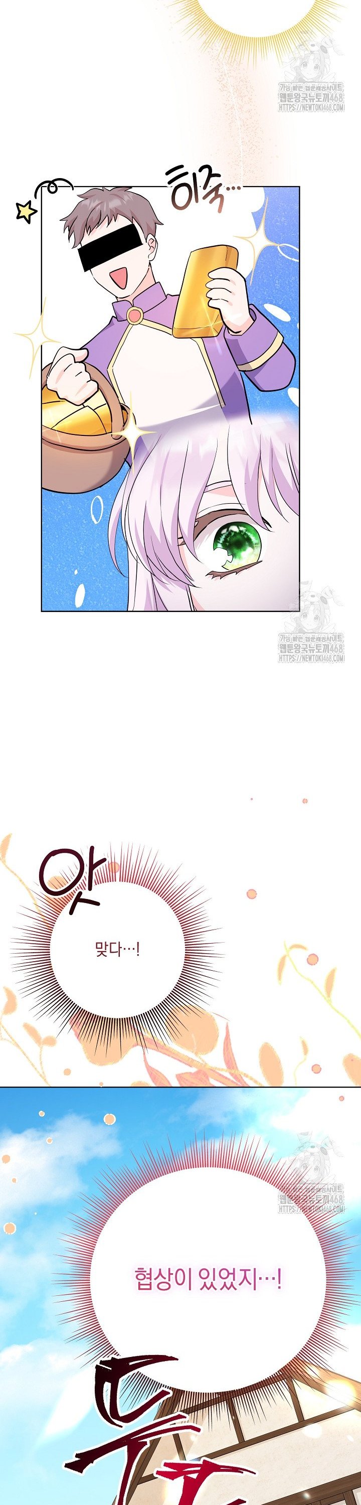 1740930401540ayw1athpok.jpg