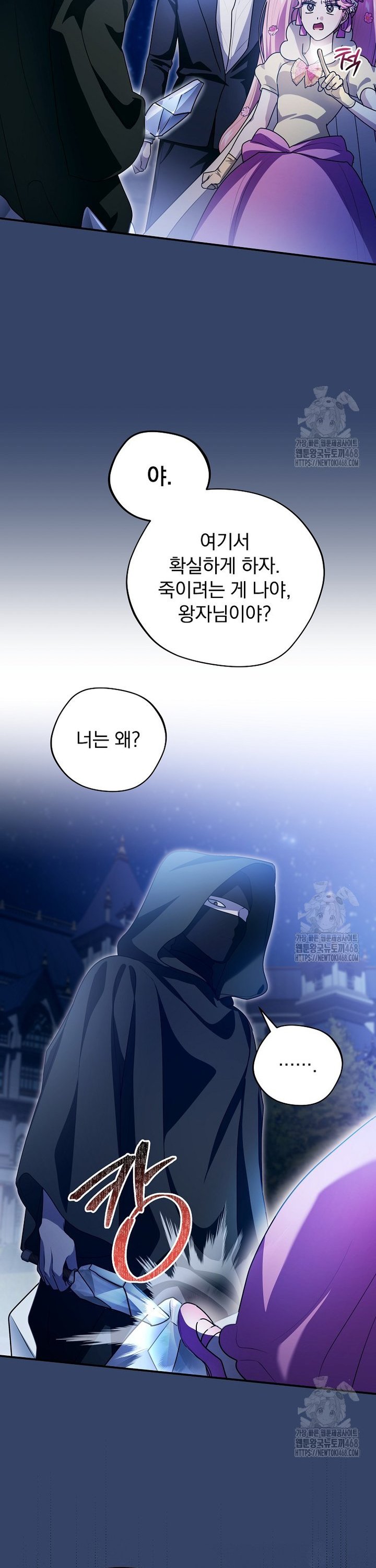 1740930833003utur0wewfkn.jpg