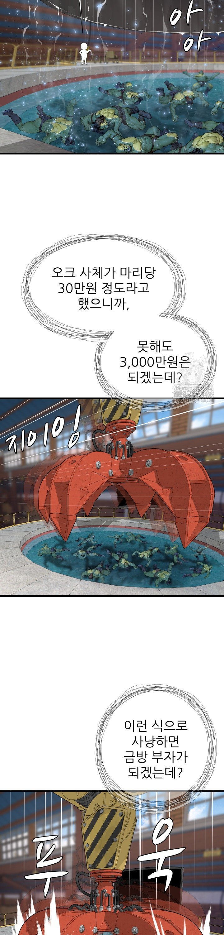 1740986898270vdclfmre8z.jpg