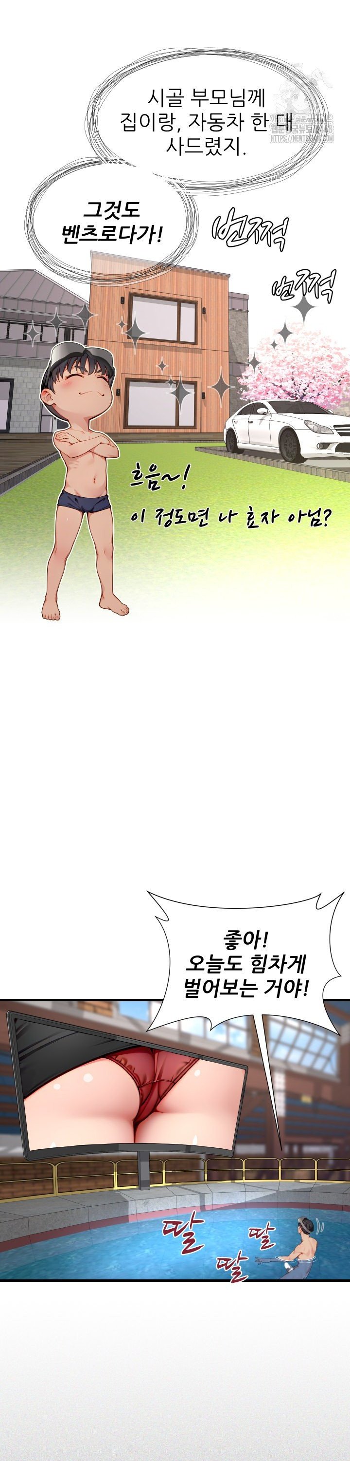 1740986898733hru5ytoykd5.jpg