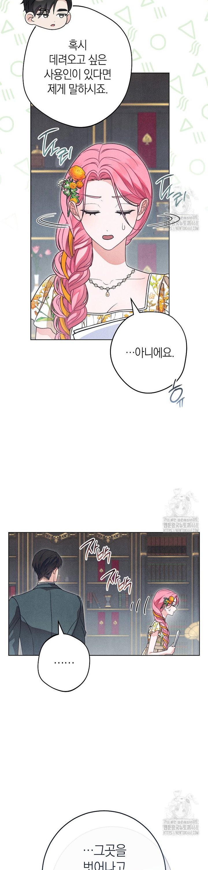 1740987913743i5yi2jkyvve.jpg