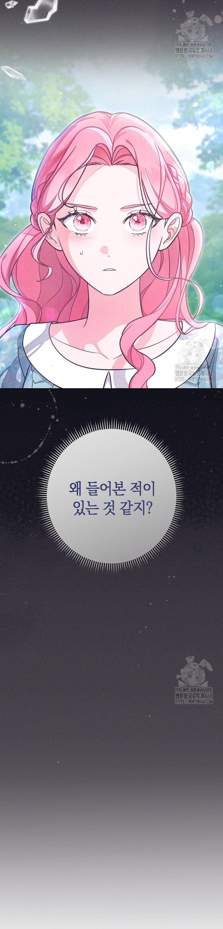 17409876860317owo8qzqfje.jpg