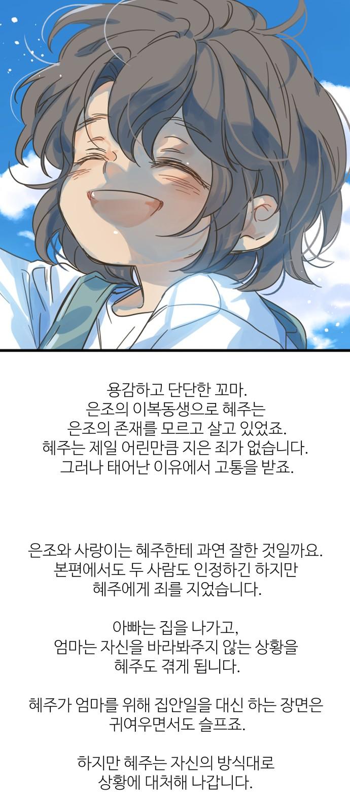 1740930192348skebi0mcrmr.jpg