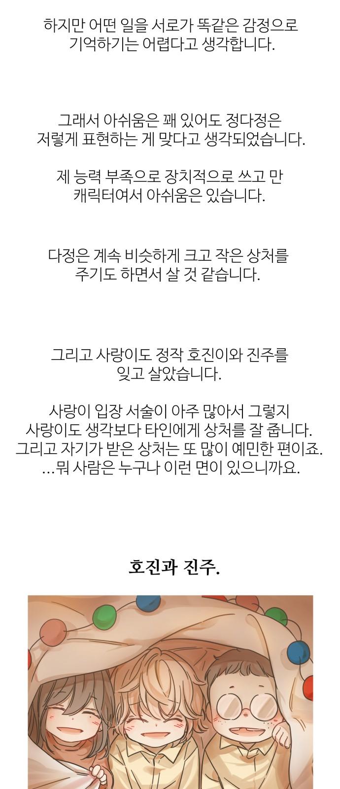 1740930193921ko9isitkxfp.jpg