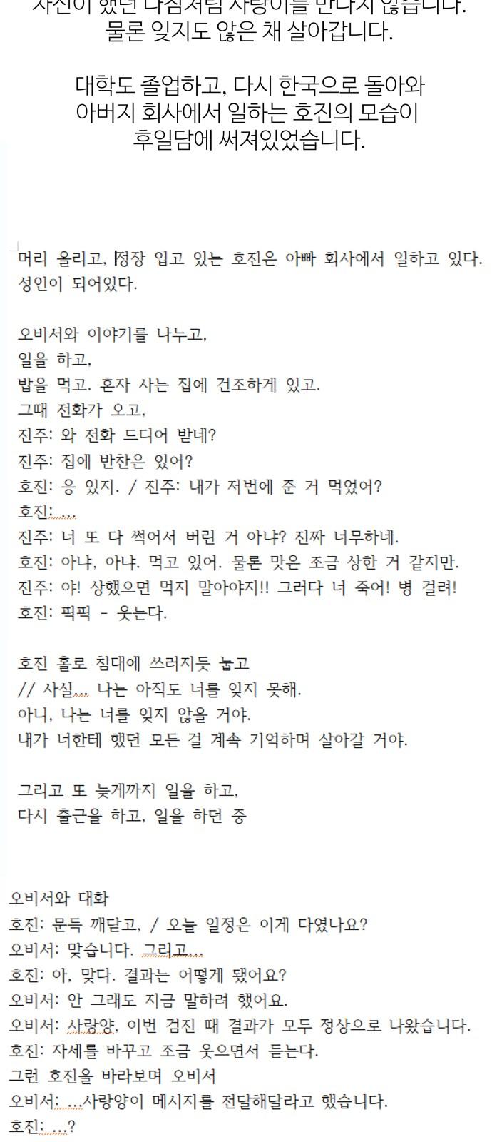 1740930197222xu2nuf02aen.jpg