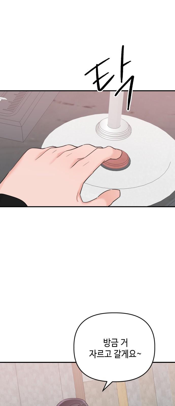 1743292923647oad10d1ep08.jpg