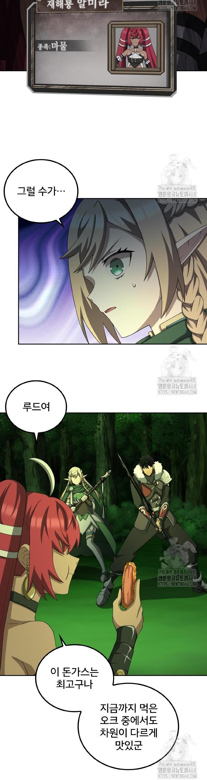 1743292549452seflc1zk7je.jpg