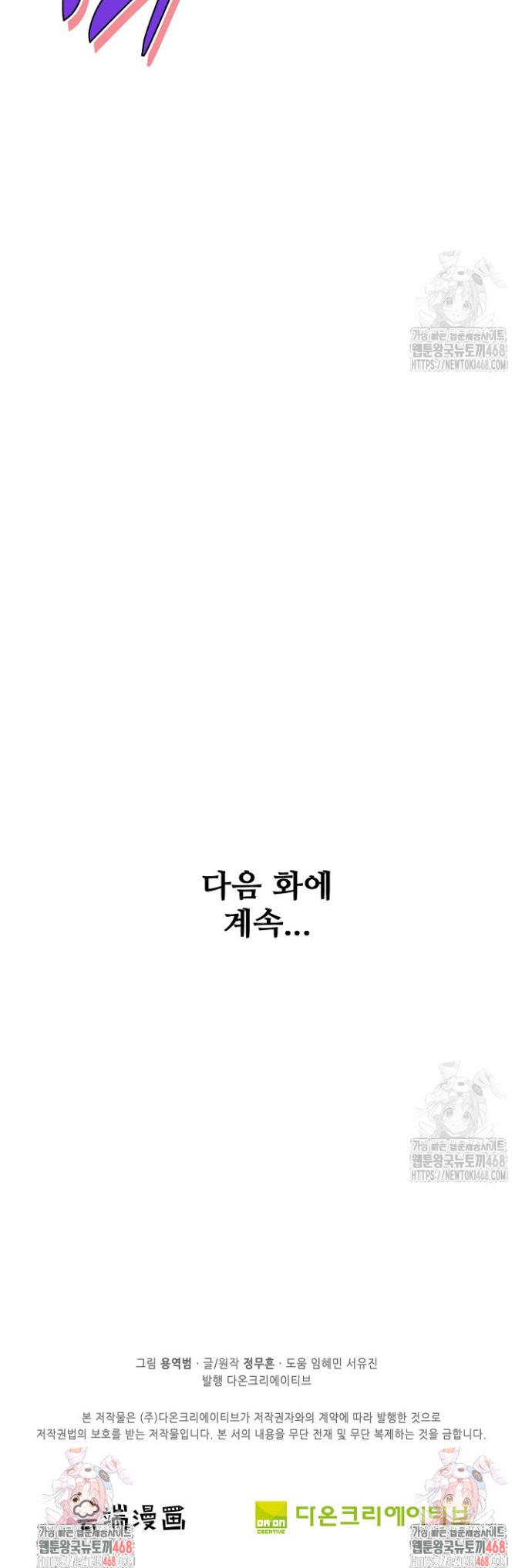 1743293106667hnaooba710a.jpg