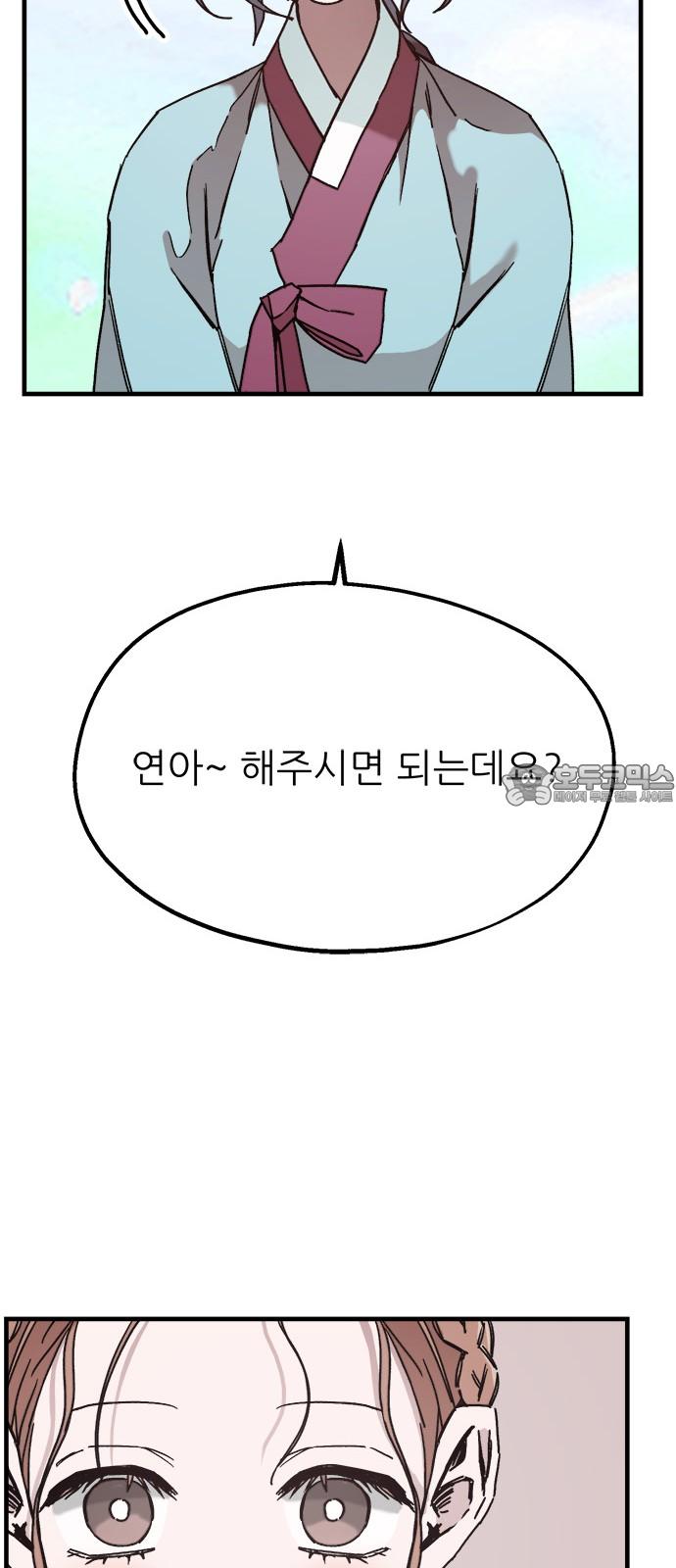 1743377271206wxbuik5cdhi.jpg